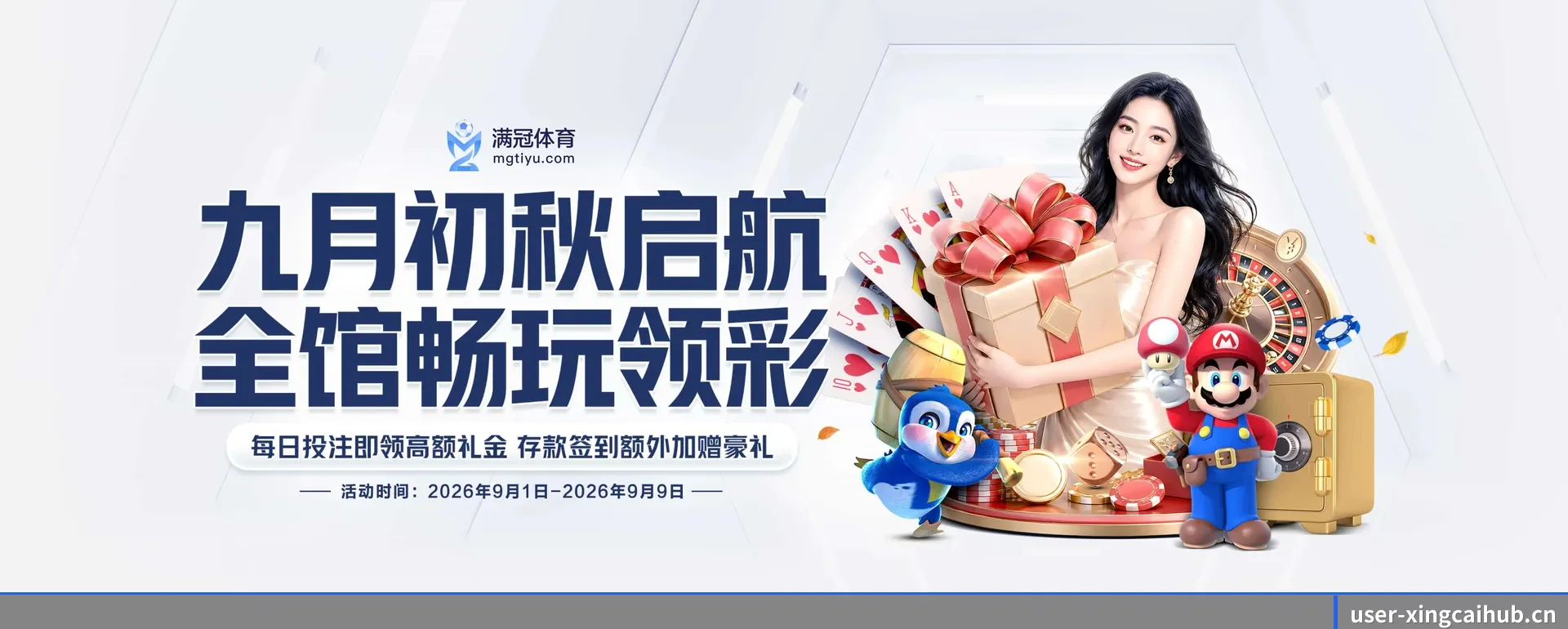 杏彩app APP - XINGCAI SPORTS